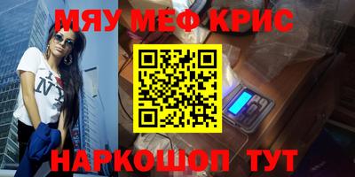 дживик Бугуруслан