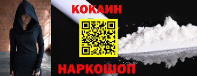 скорость Будённовск