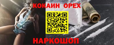 дживик Бугуруслан