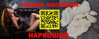 скорость Будённовск