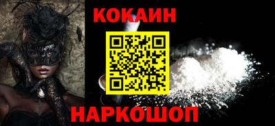 скорость Будённовск