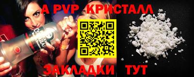 скорость Будённовск
