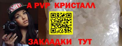 скорость Будённовск