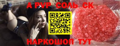 скорость Будённовск