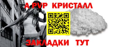 скорость Будённовск
