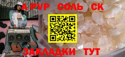 дживик Бугуруслан