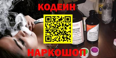 скорость Будённовск